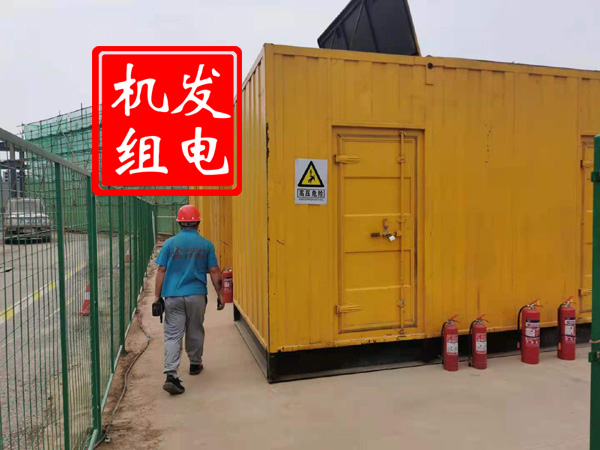金城江出租发电机常规保养内容