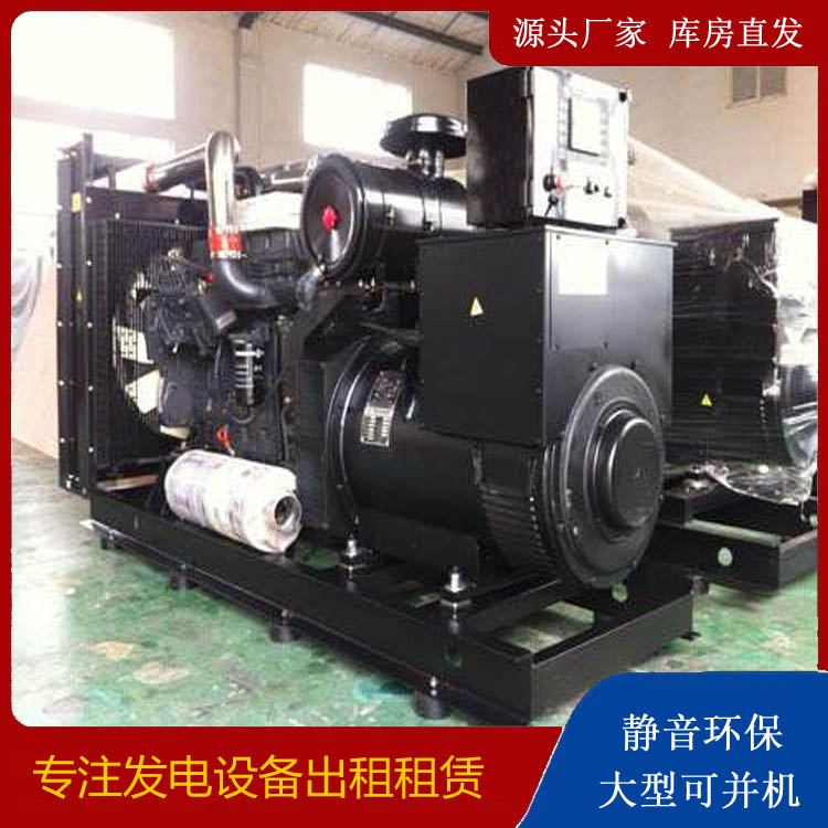 金城江出租发电机 为您讲解发电机的工作原理