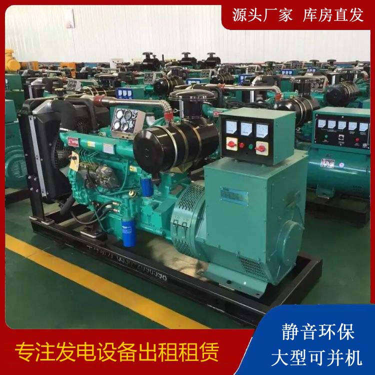 金城江租赁发电机的原理是什么