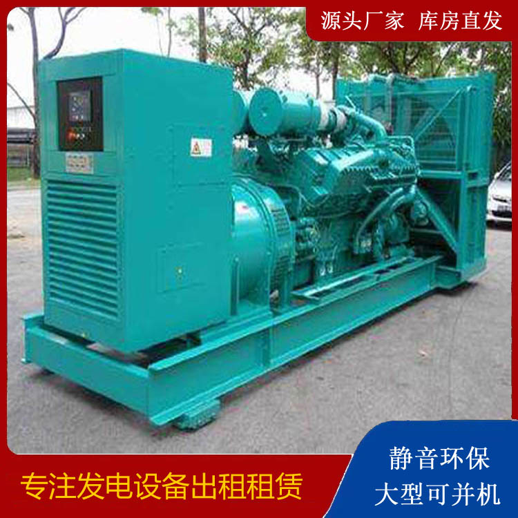 金城江发电车出租 柴油发电机的日常应用注意事项