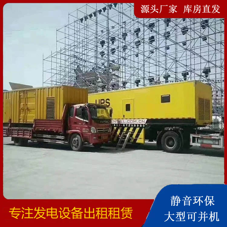 金城江有哪些常见的发电机组输出电压类型？