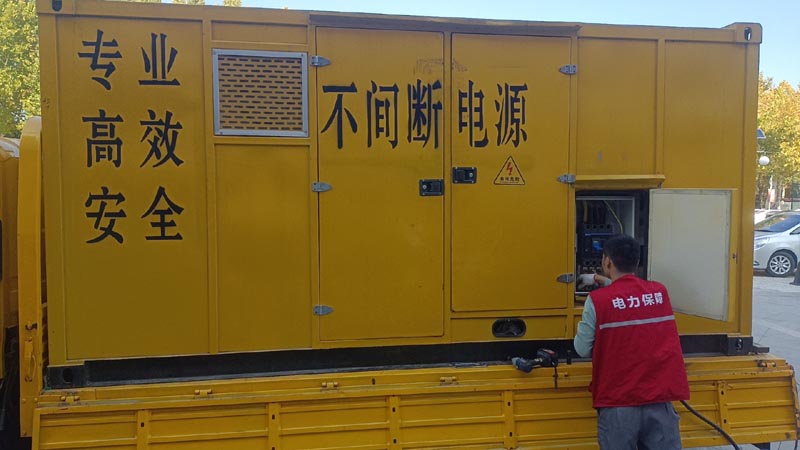 金城江柴油发电机组和UPS电源配合使用时,如何避免切换过程中的电力中断?